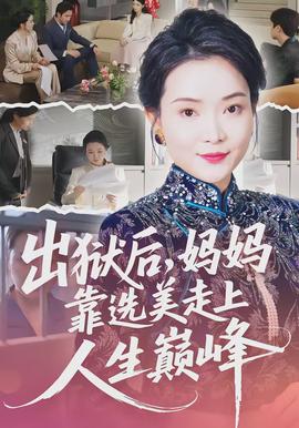 进击的巨人