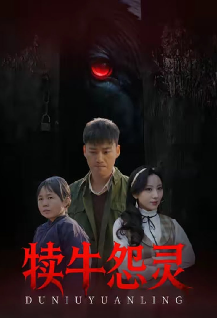向往的生活