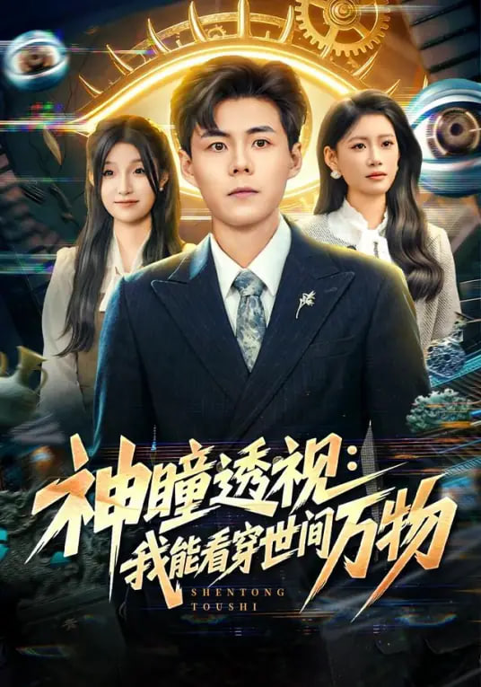流浪地球3